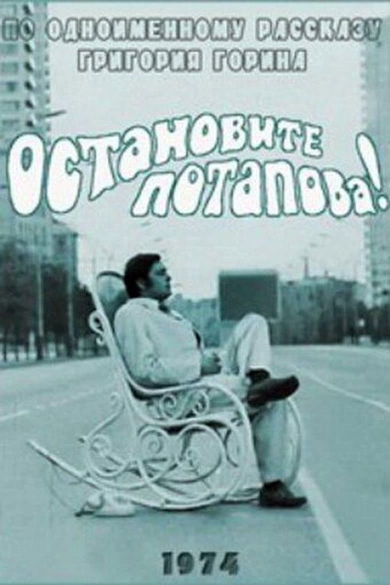 Stop Potapov!
