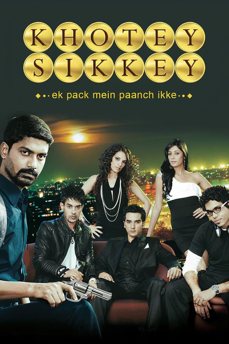 Khotey Sikkey