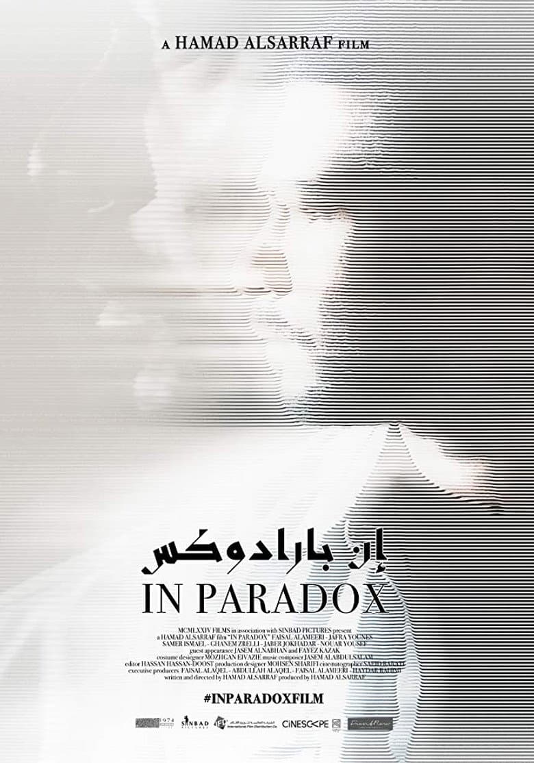 In Paradox