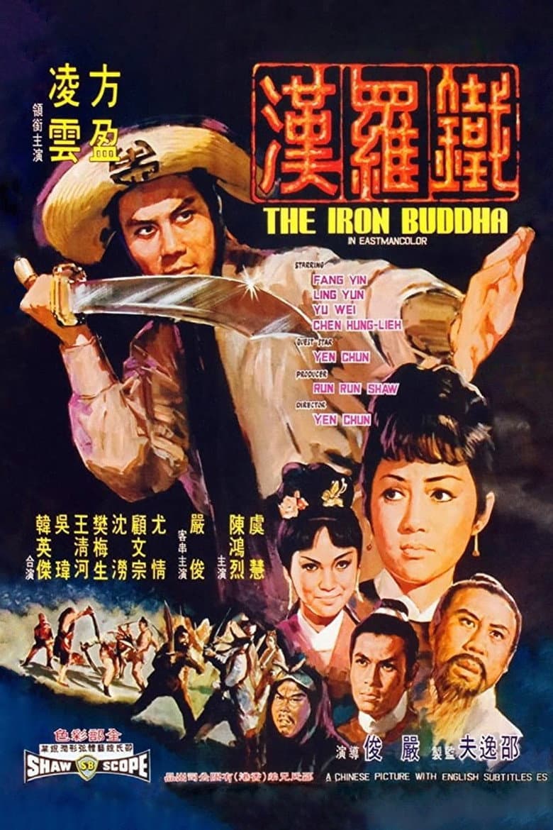 The Iron Buddha