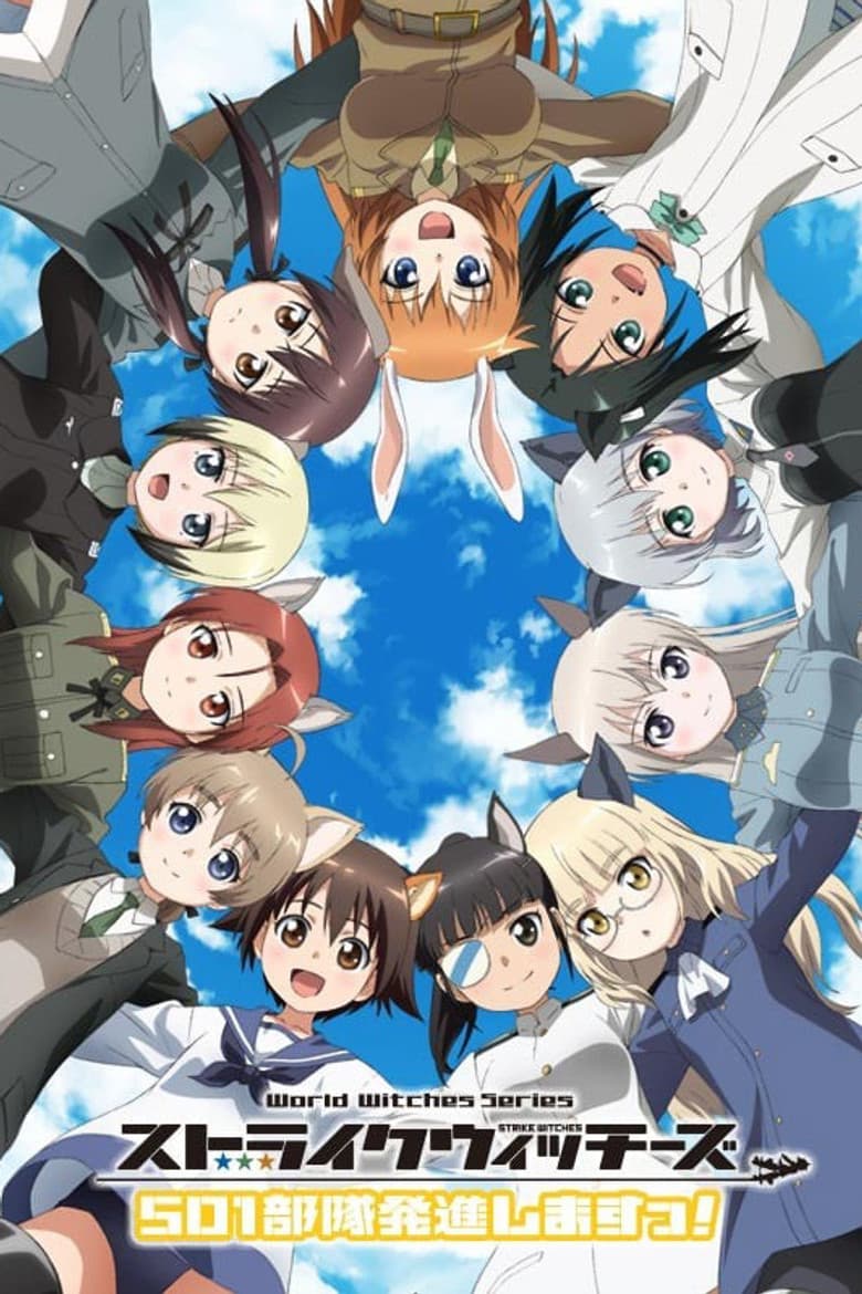Strike Witches: 501st JOINT FIGHTER WING Take Off!