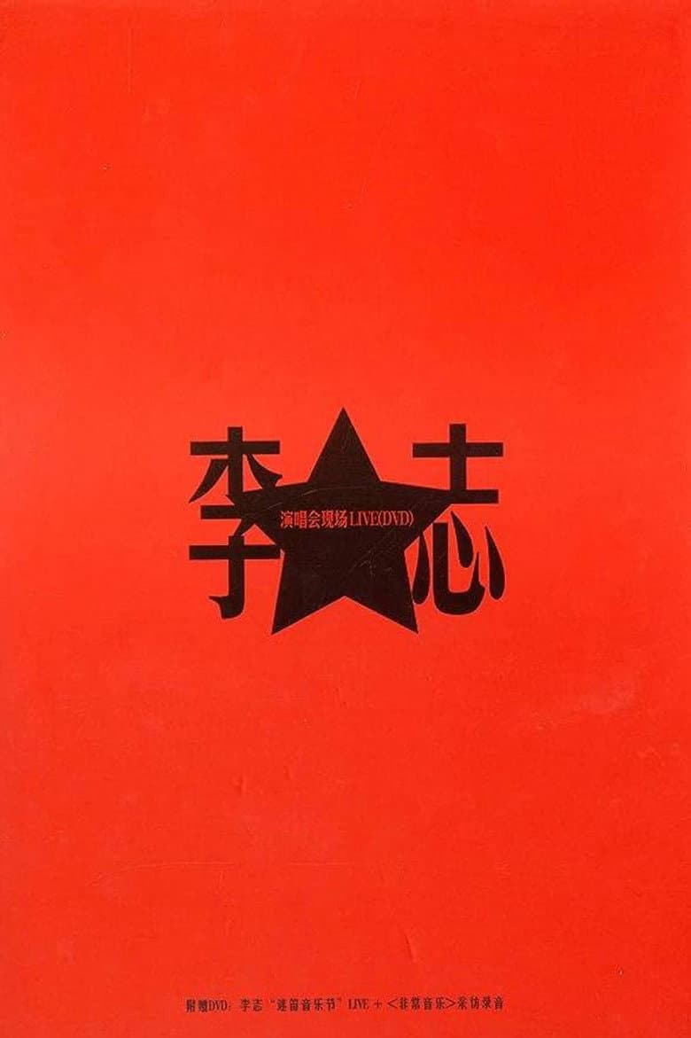 将进酒