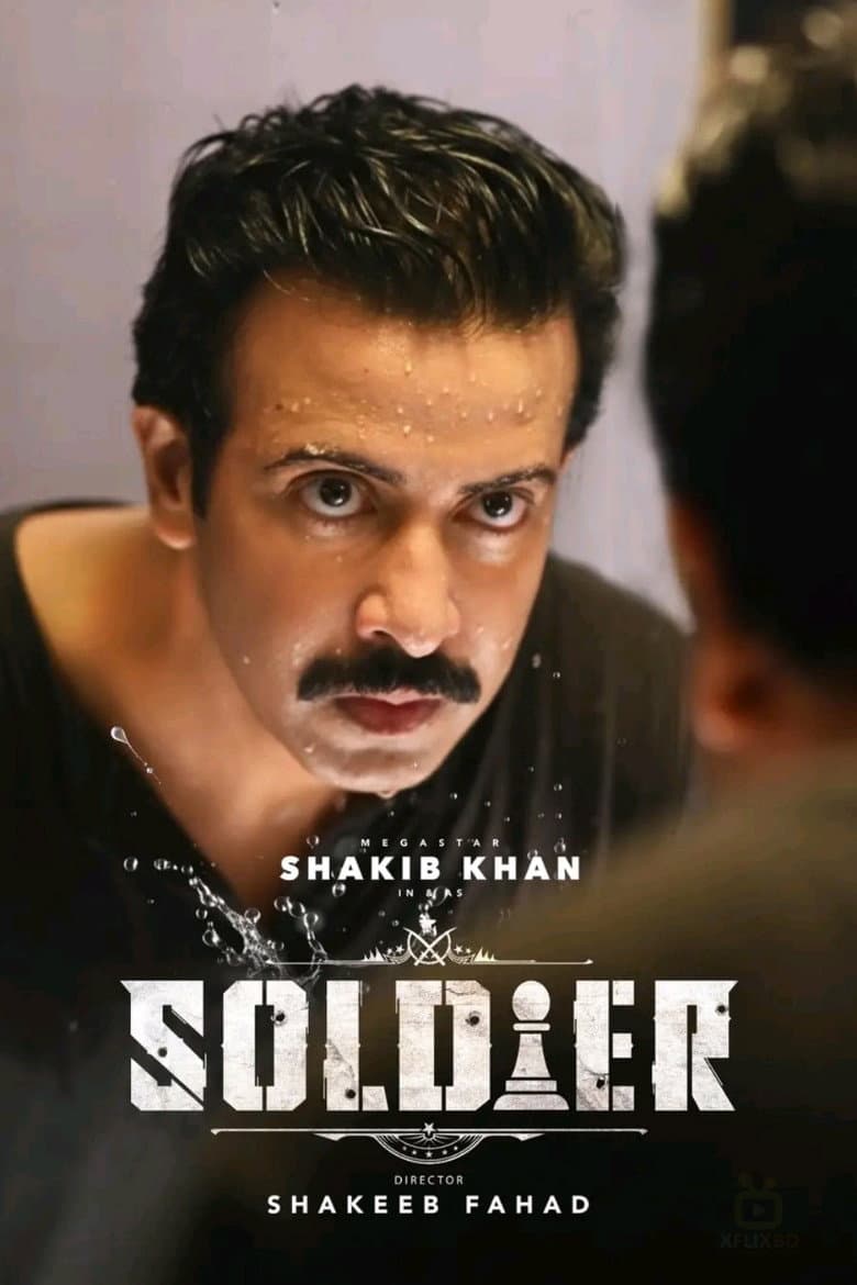 Soldier