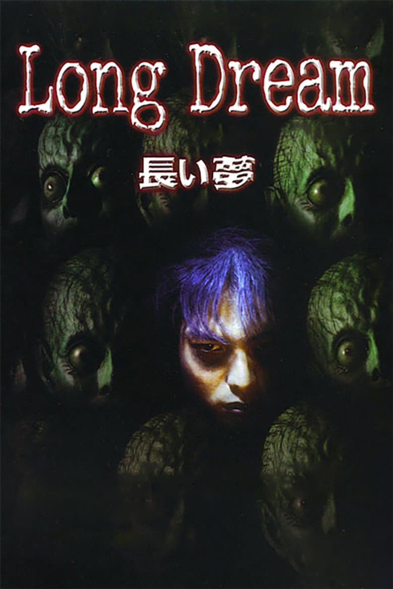 Long Dream