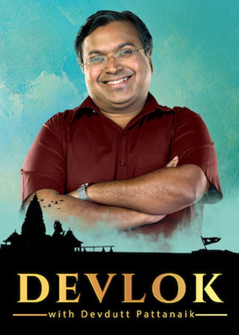 Devlok With Devdutt Pattanaik