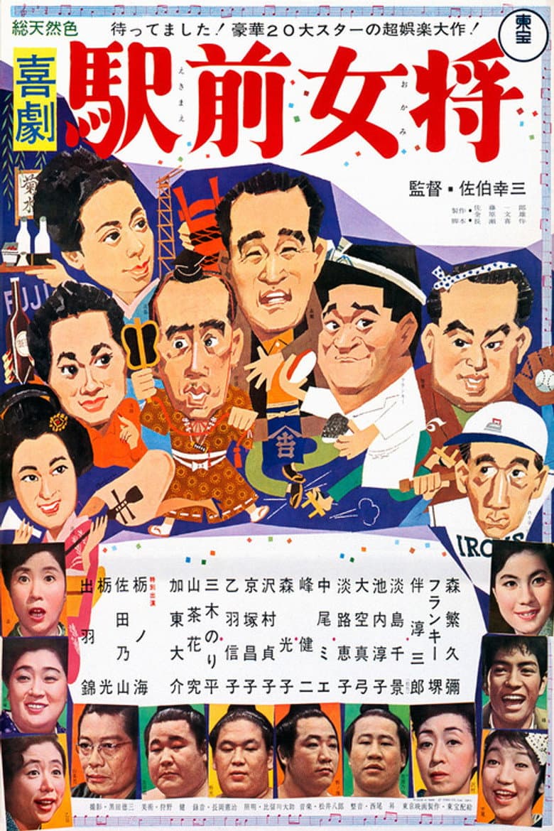 A Comedy in Front of the Station: Landlady