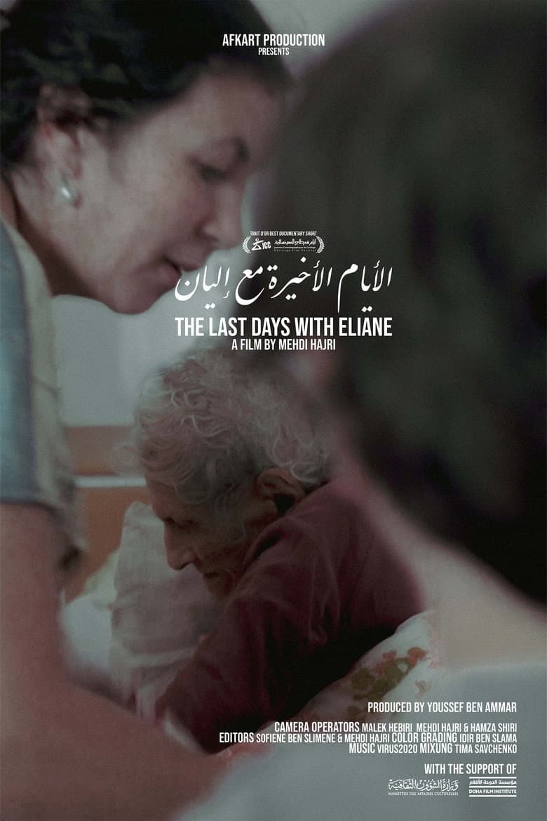 The Last Days With Eliane