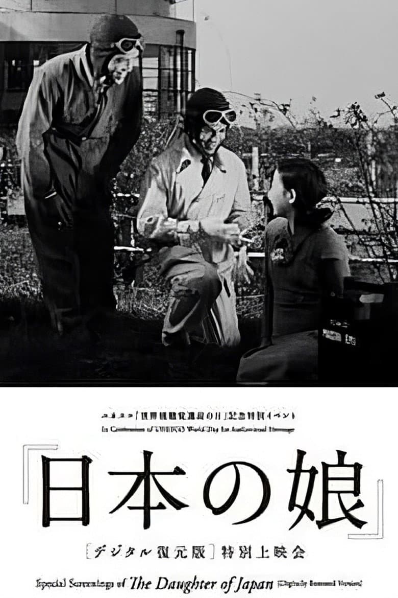 The Daughter of Japan