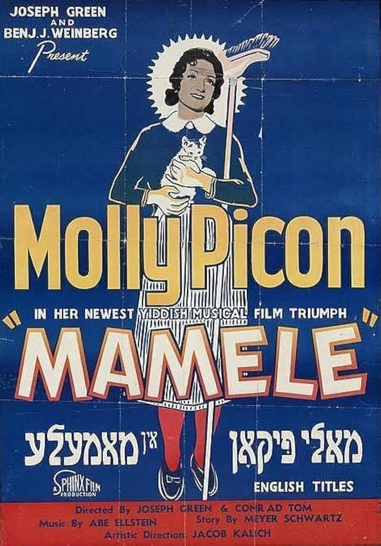 Mamele