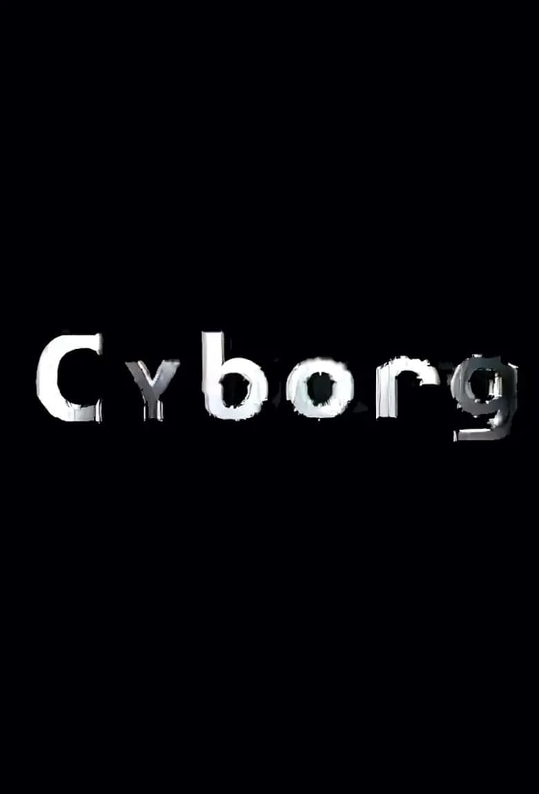 Shin Mokuyou no Kaidan: Cyborg