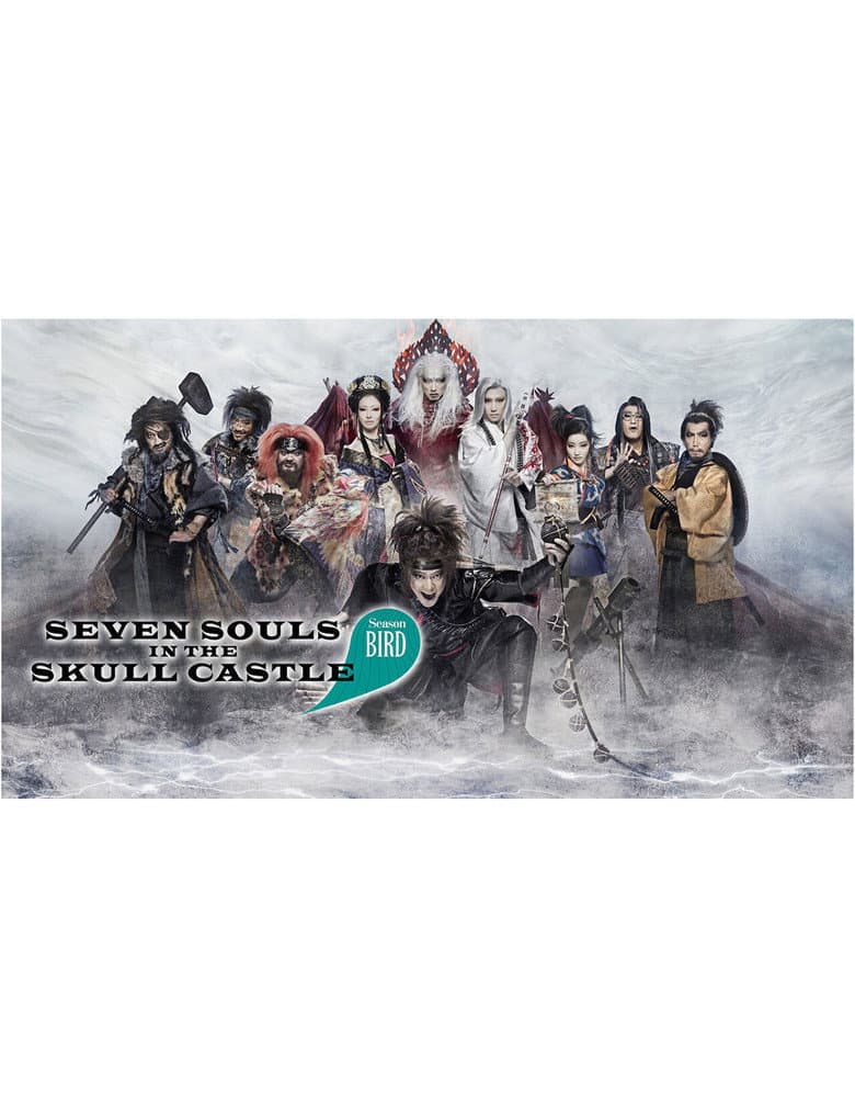 Seven Souls in the Skull Castle – Season Bird