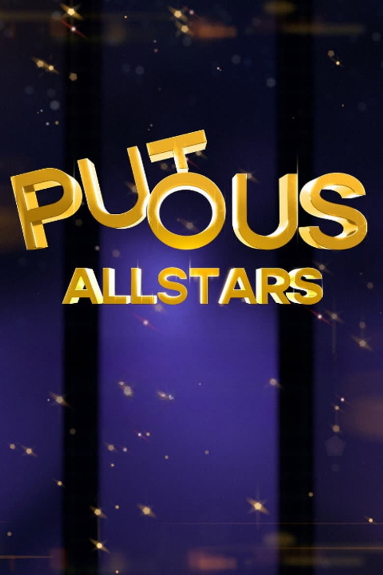 Putous Allstars