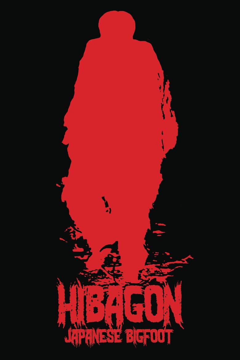 Hibagon: Japanese Bigfoot