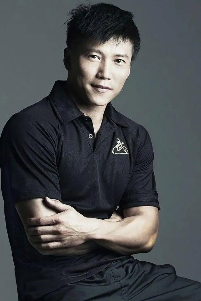 翁清海