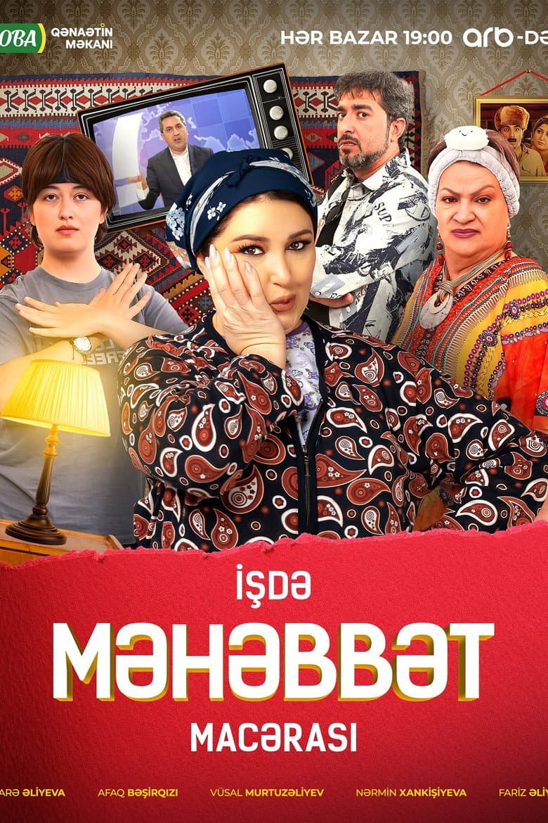 İşdə Məhəbbət Macərası