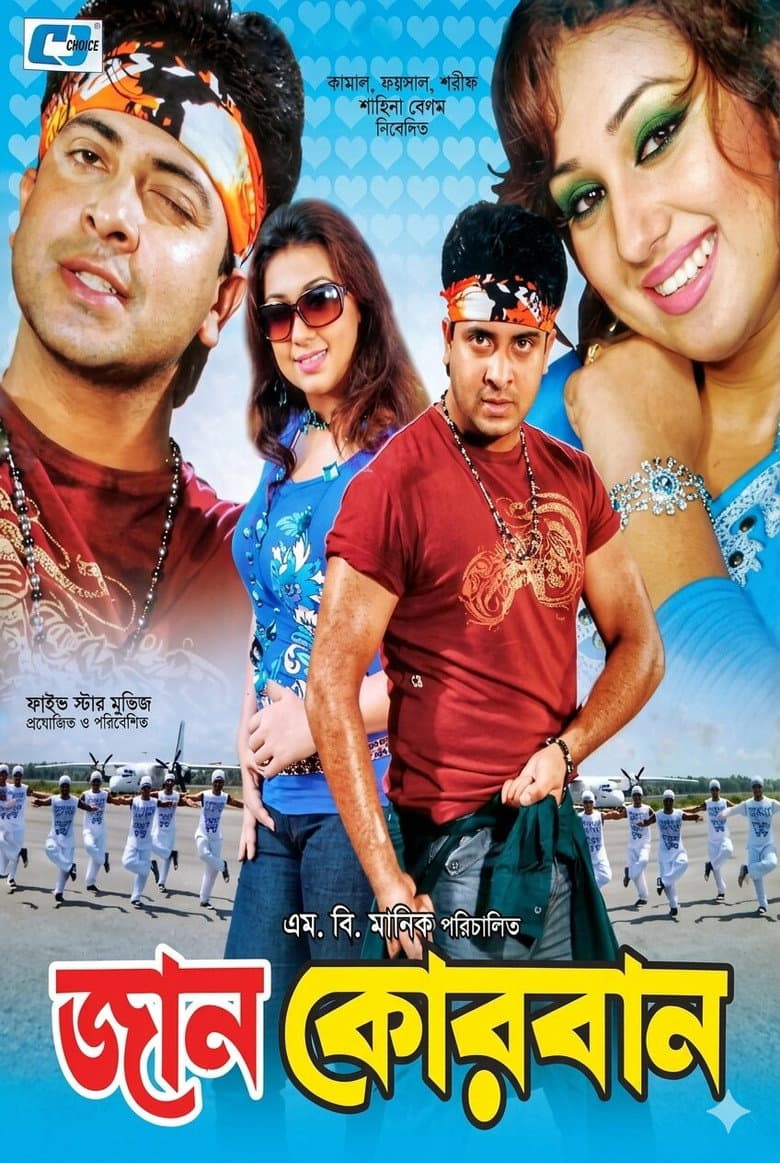 Jaan Kurbaan