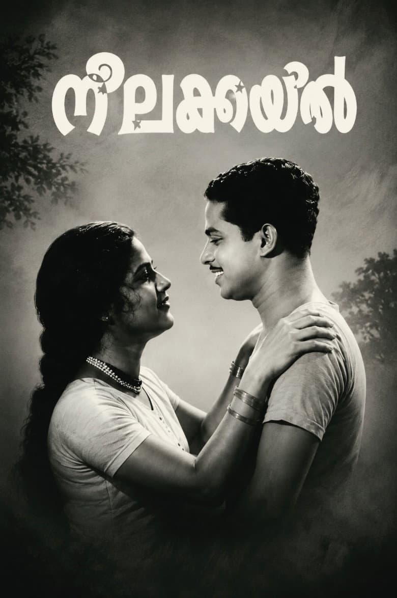 Neelakuyil