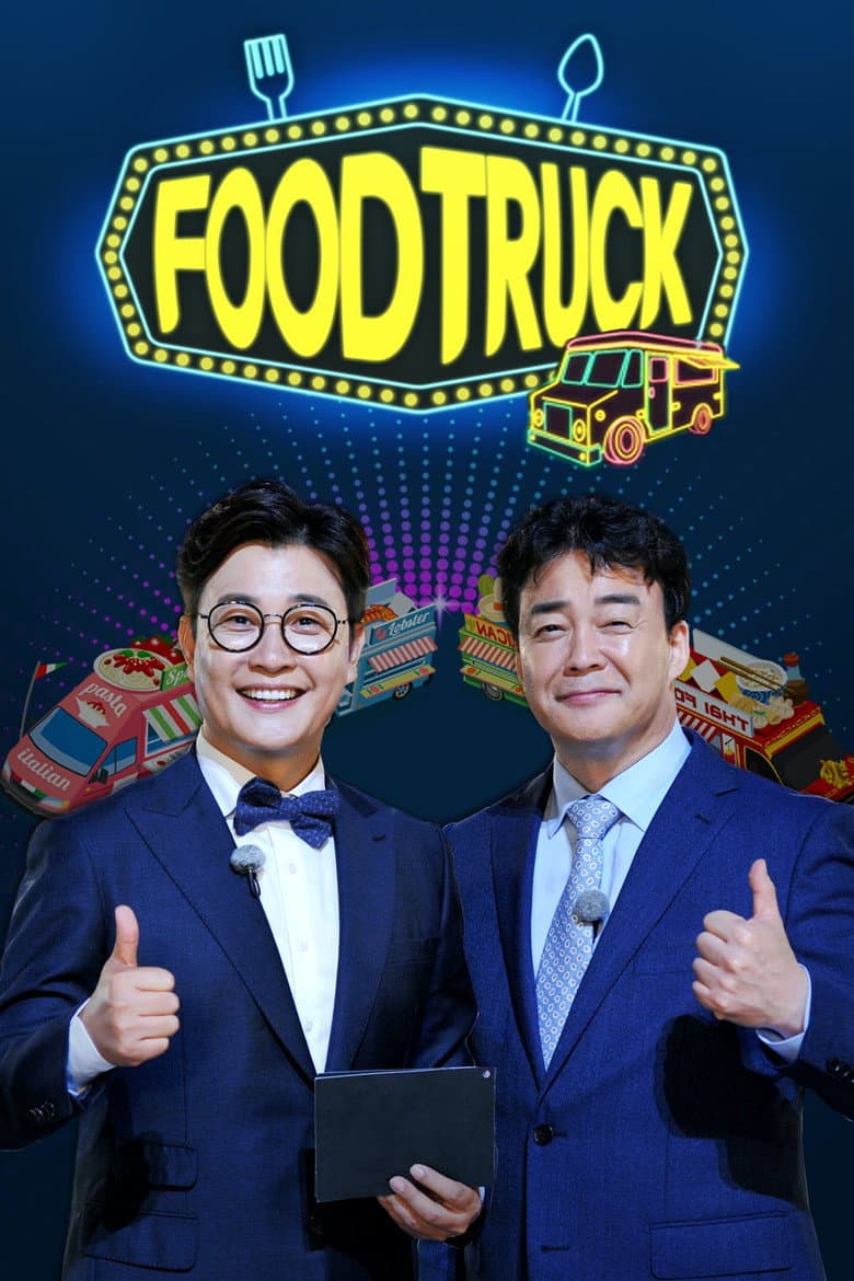 Baek Jong-won's Food Truck