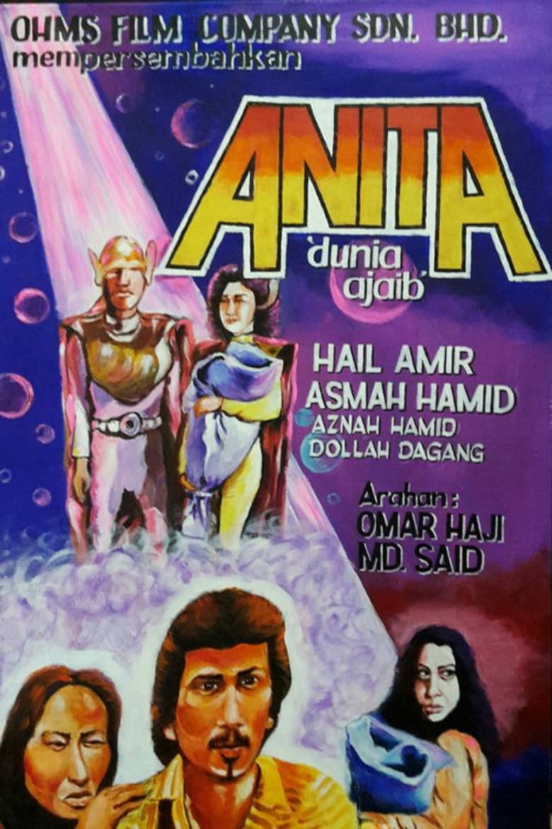 Anita: A Strange World