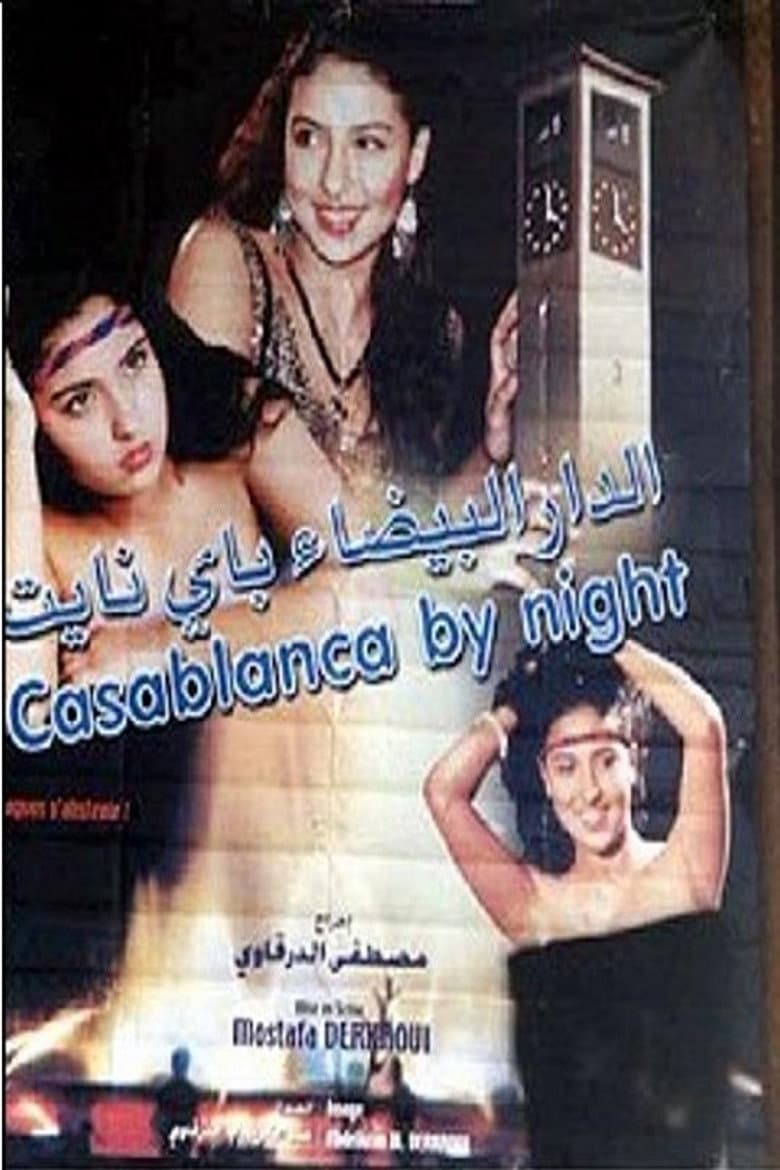 Casablanca by Night