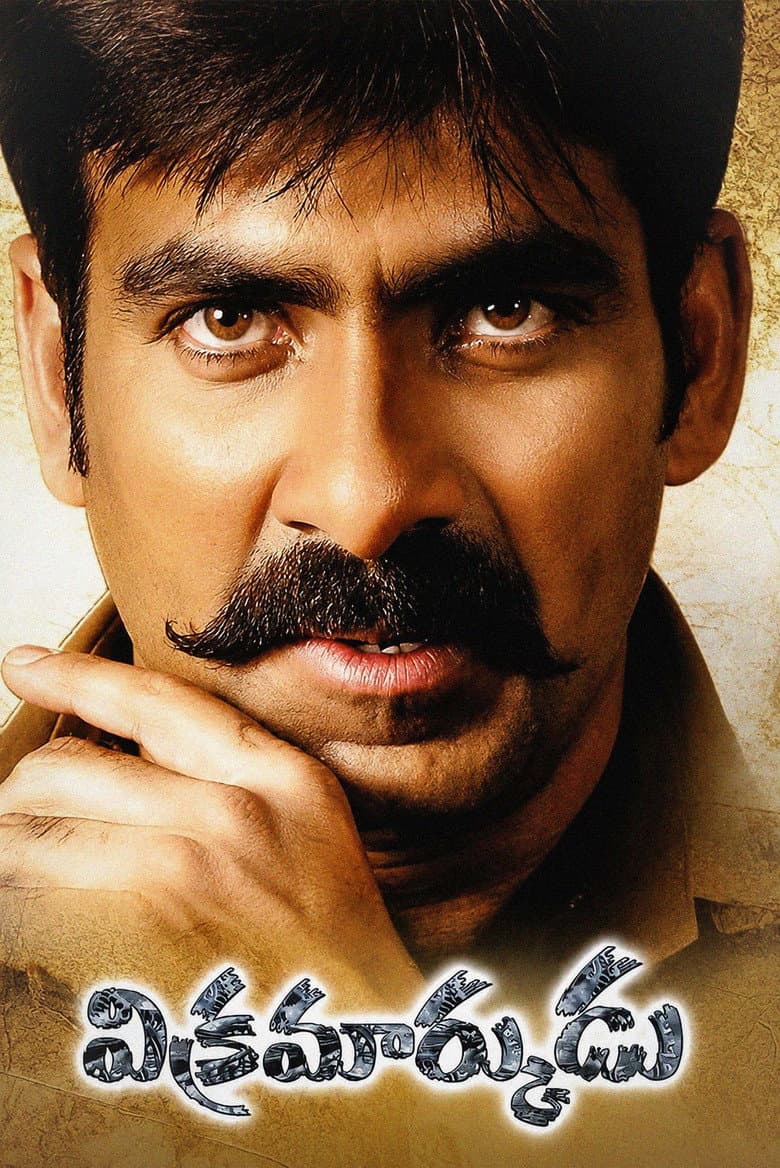 Vikramarkudu