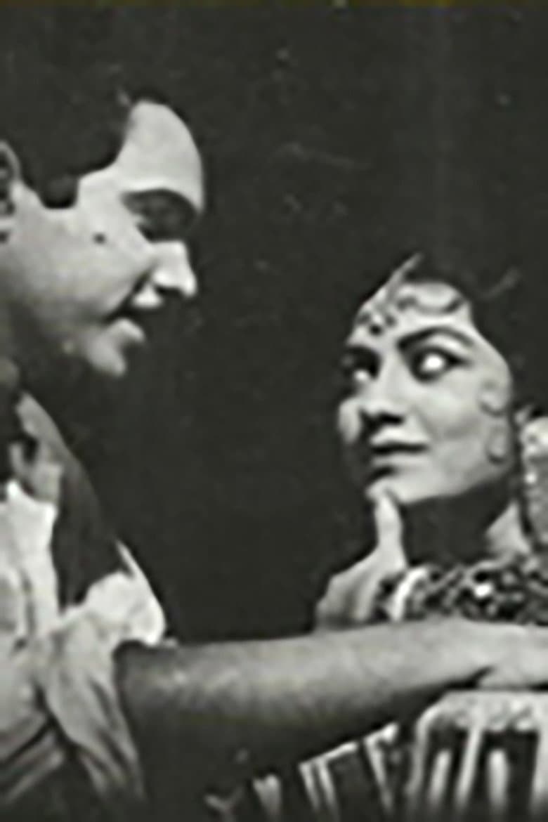 Rangalya Ratri Asha