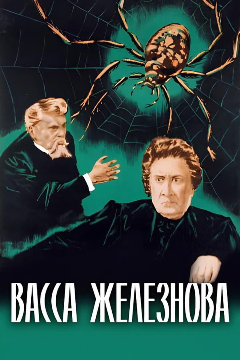 Vassa Zheleznova