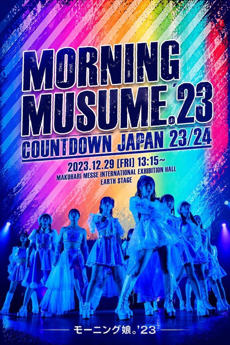 モーニング娘。'23 — COUNTDOWN JAPAN 23/24