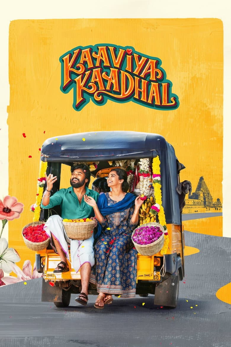 Kaaviya Kaadhal