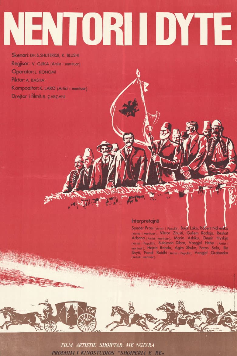 The Second November