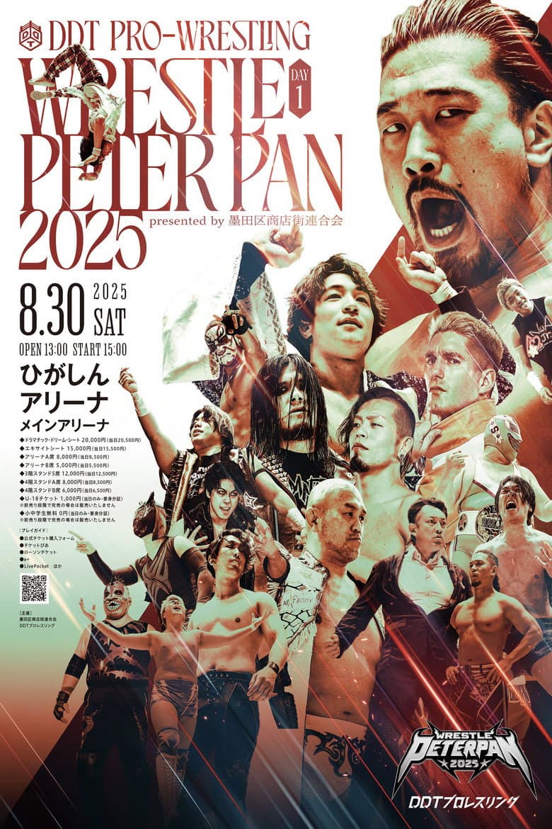 DDT Wrestle Peter Pan 2025 - Night 1
