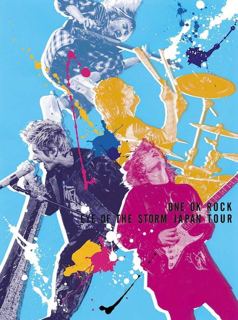 ONE OK ROCK: "EYE OF THE STORM" 日本巡回演唱会