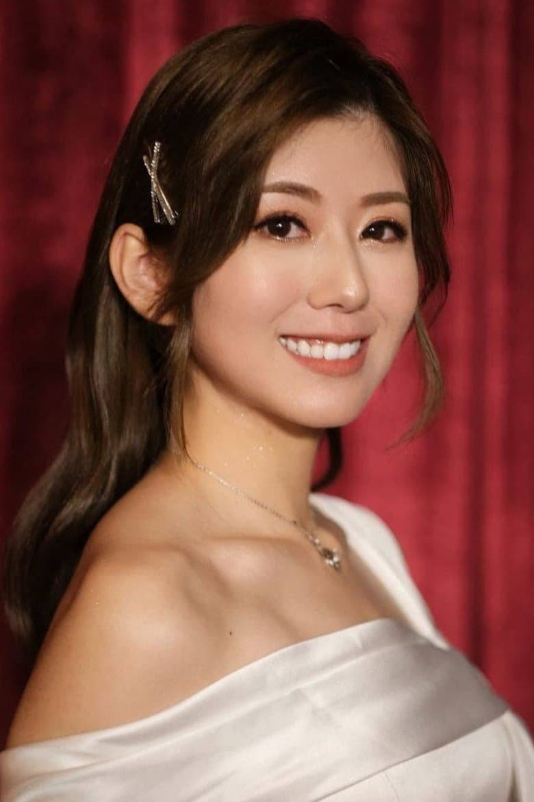 Erica Chan