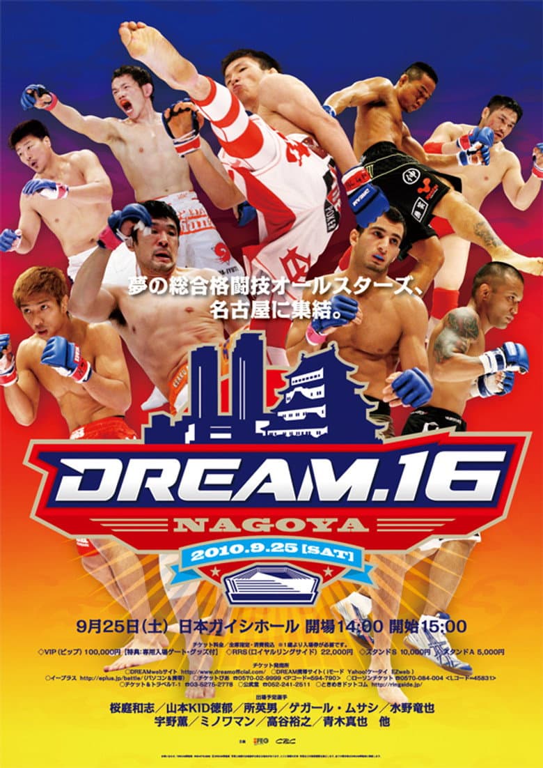DREAM 16