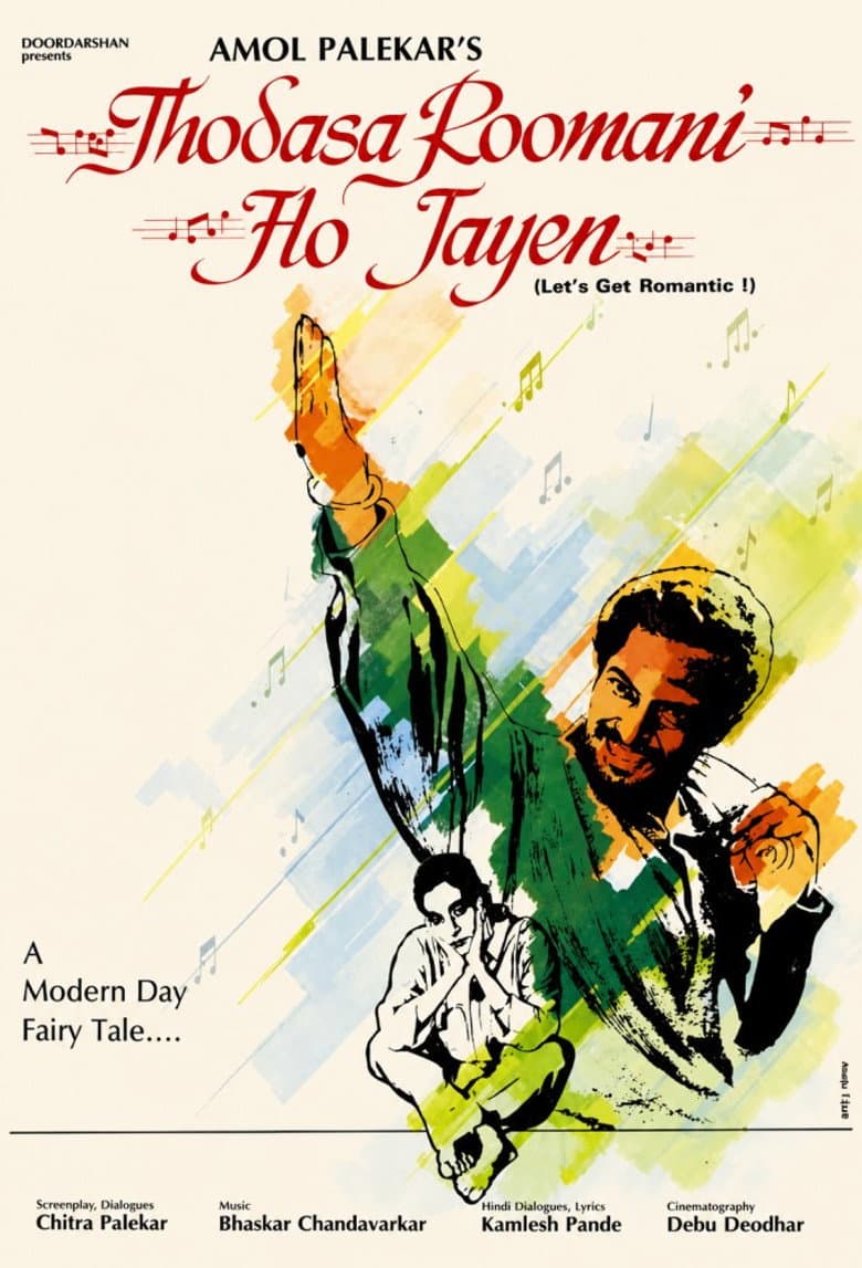 Thodasa Roomani Ho Jaayen