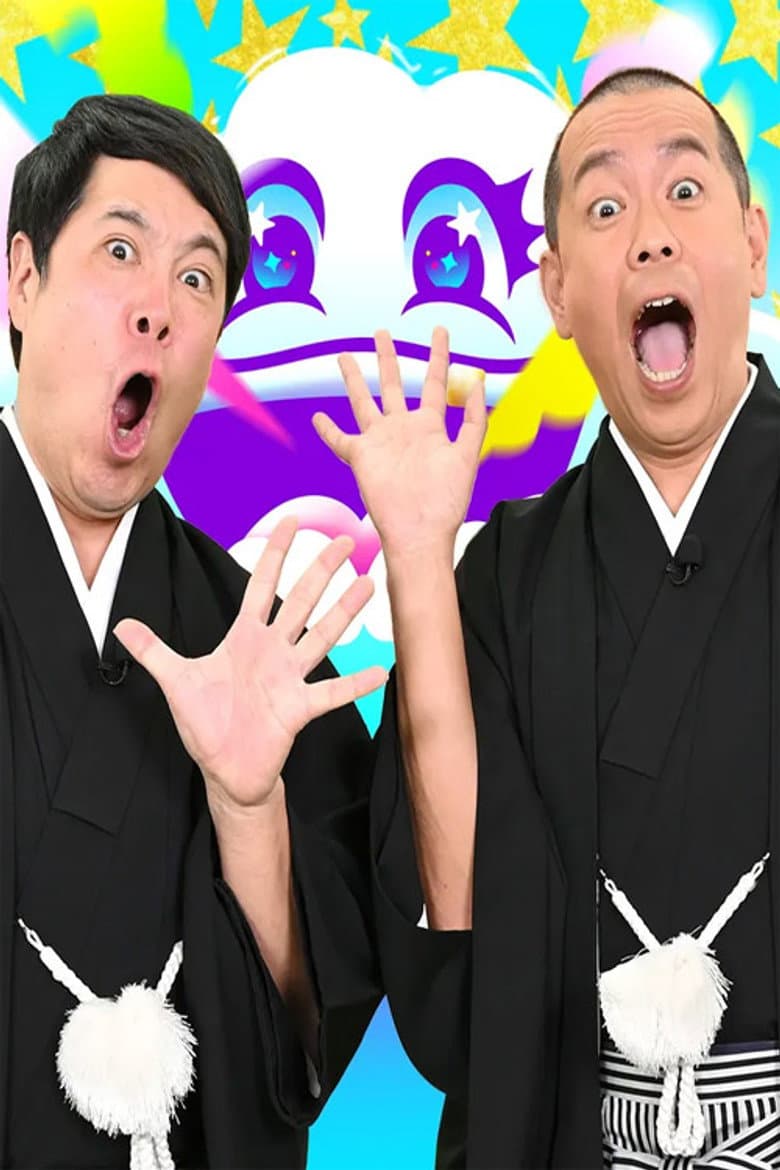 フットンダ