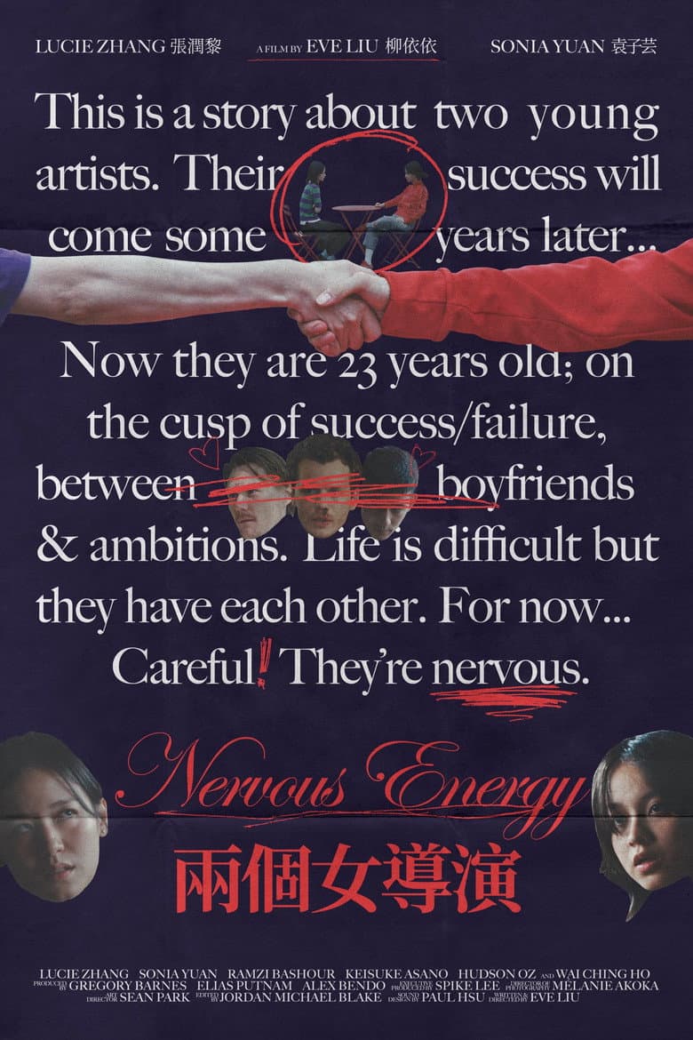 Nervous Energy