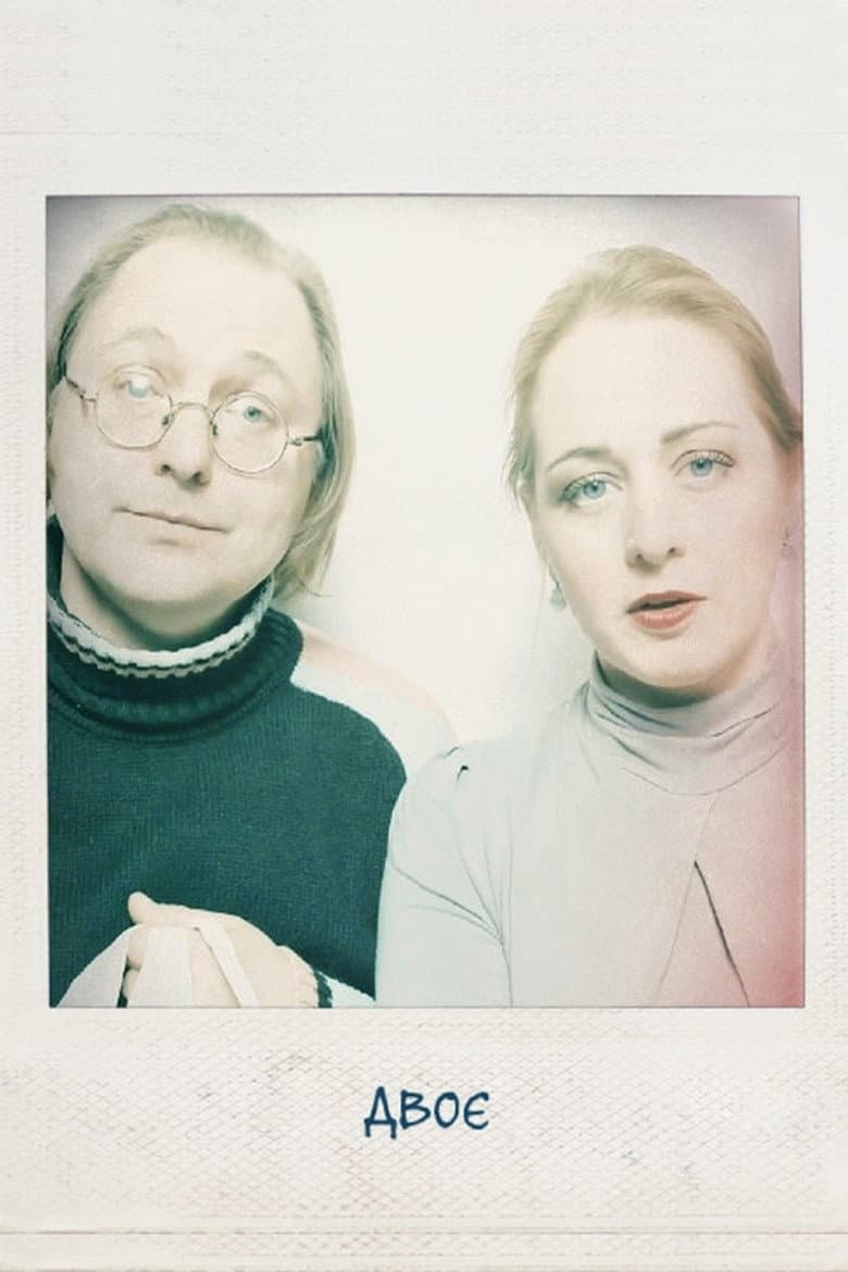 Two People