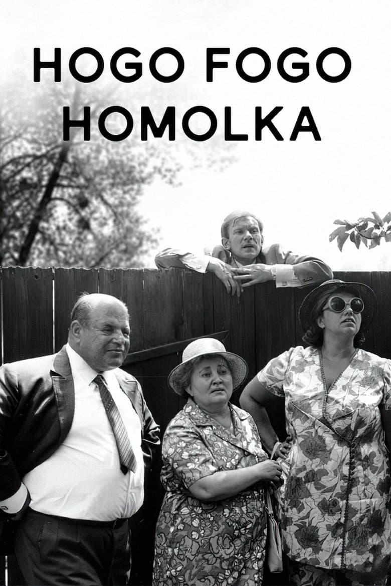 Hogo Fogo Homolka