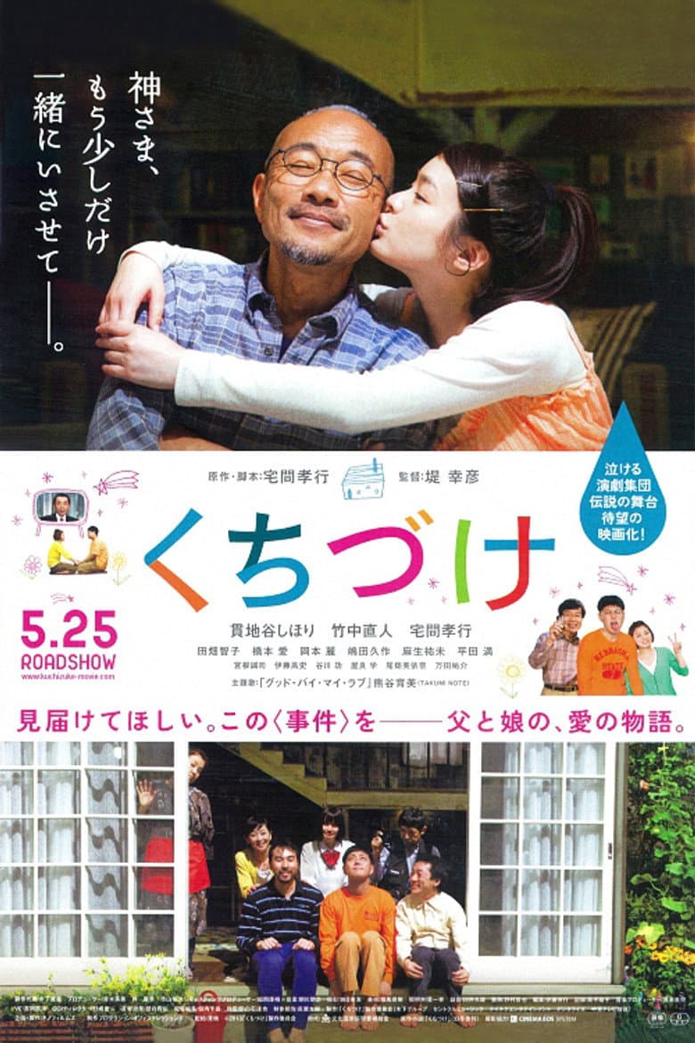 Angel Home