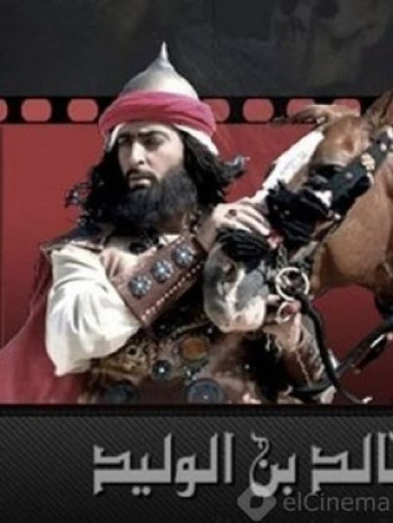 Khalid Ibn Al-Walid