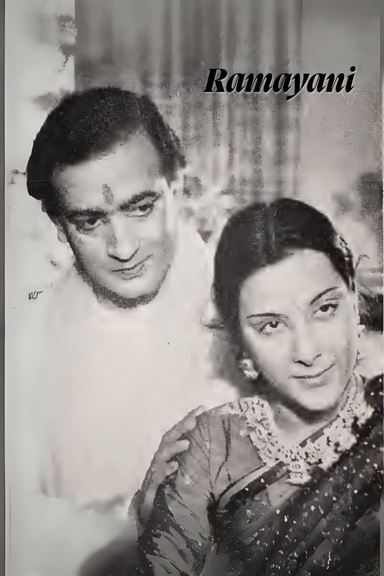 Ramayani