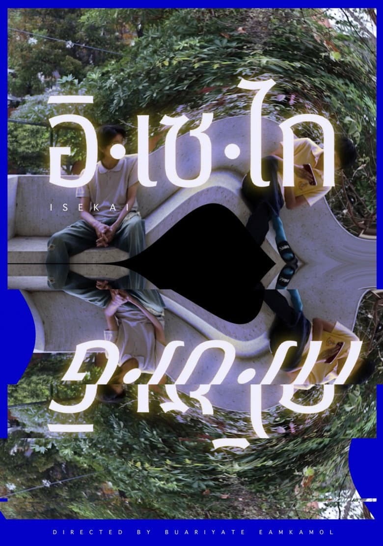Isekai