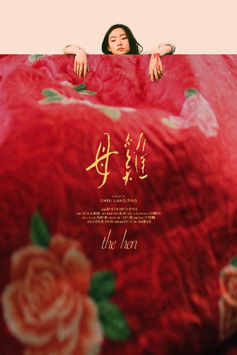 The Hen