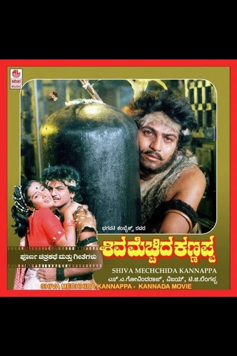 Shiva Mecchida Kannappa