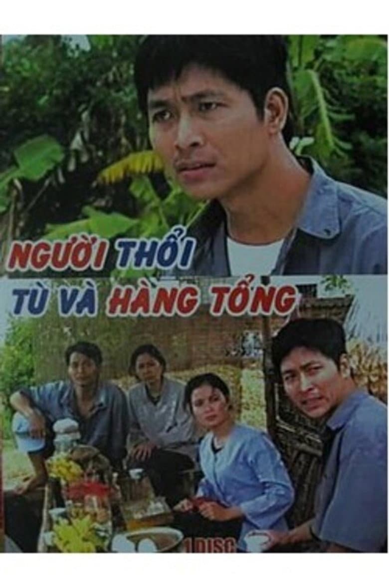 Người thổi tù và hàng tổng