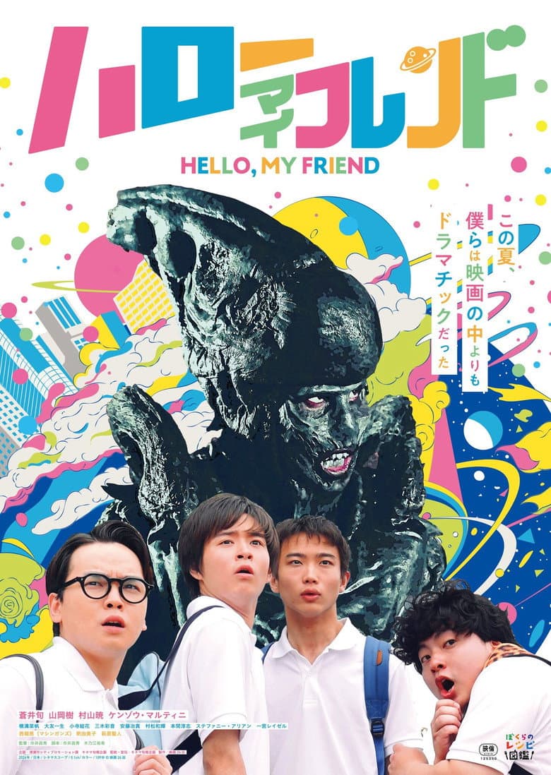 Hello, My Friend