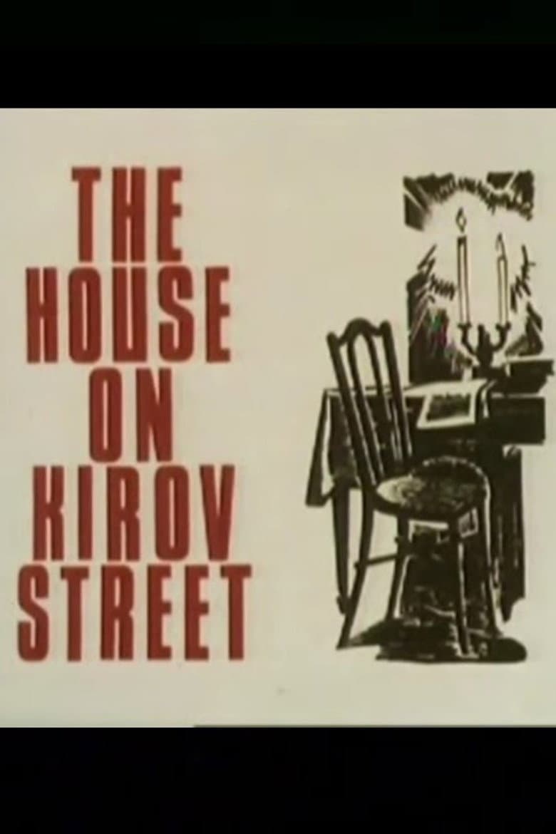 The House on Kirov Street