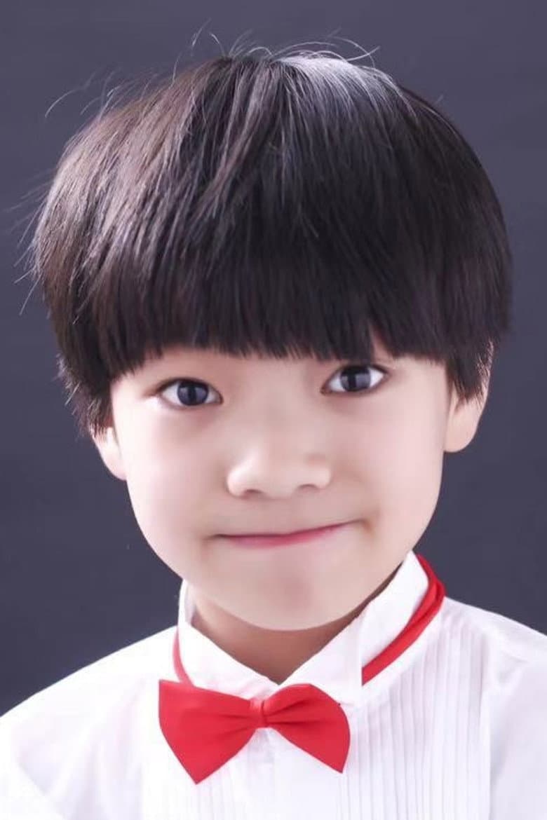 Tang Ziyue