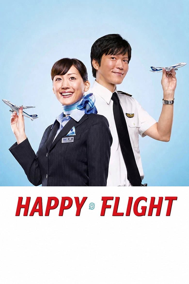 Happy Flight